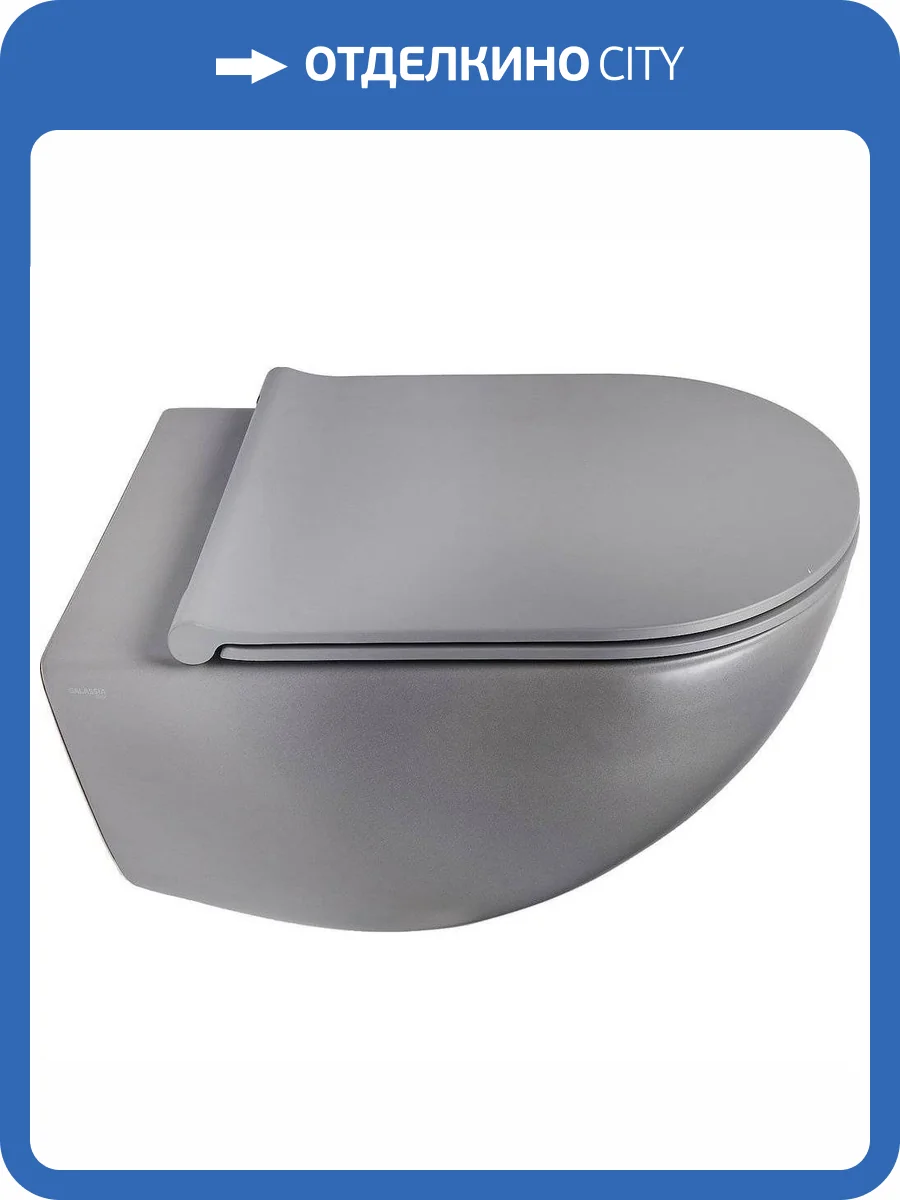 Унитаз подвесной Galassia Dream 7334GM безободковый, с крышкой-сиденьем микролифт, серый матовый фото 11