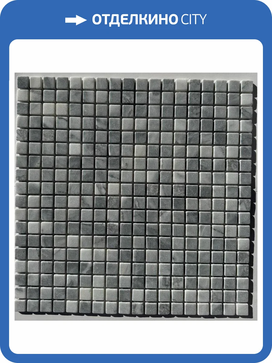 Мозаика Pixel Mosaic Мрамор PIX333 Ice Grey Матовая (1.5x1.5) 30.5x30.5 фото 2