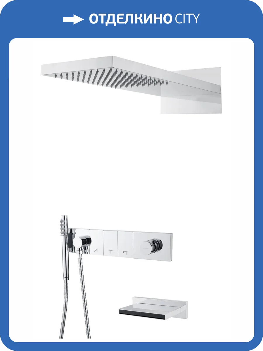 Душевая система Boheme Zodiac 132-2-CR хром, с изливом фото 3