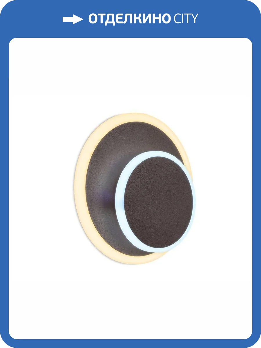 Настенный светодиодный светильник Ambrella light Sota FW107 фото 4