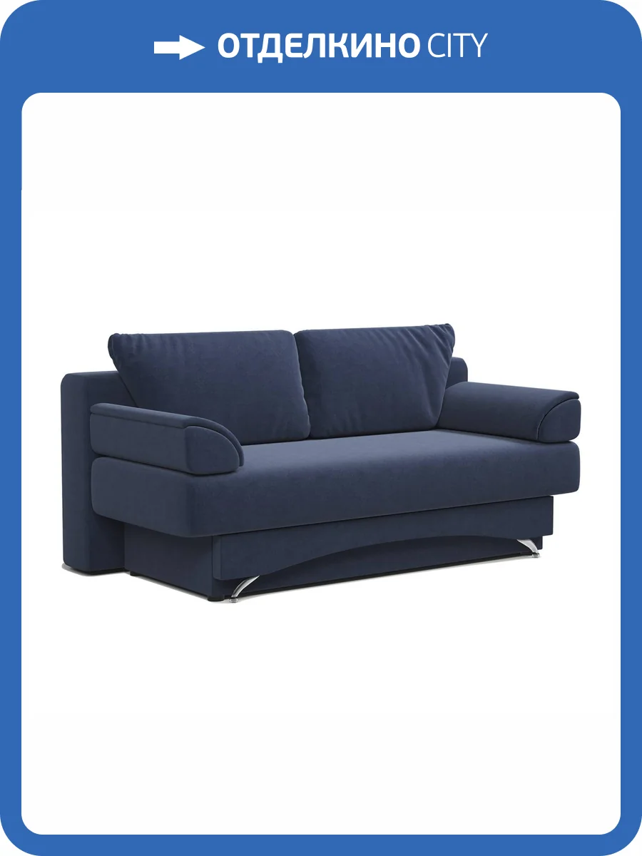 Диван-кровать Шарм-Дизайн Евро 150 1705246236 велюр ультра миднайт фото 7