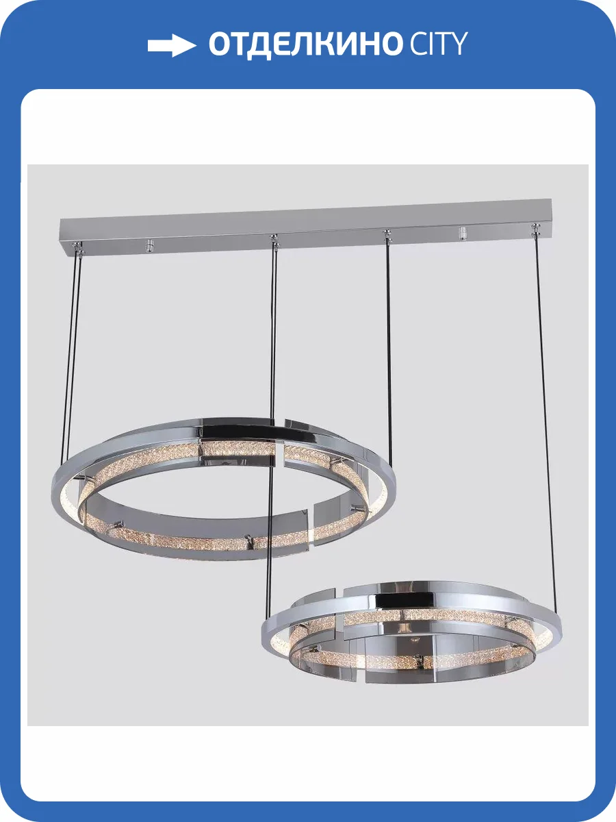 Подвесной светодиодный светильник iLedex Meridian C4716-78 CR фото 3