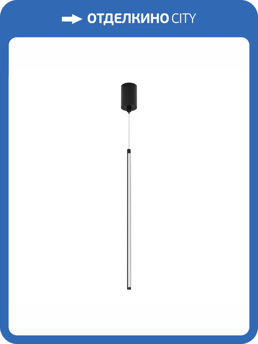 Подвесной светильник Arlight Umbra 036947_1 фото 6