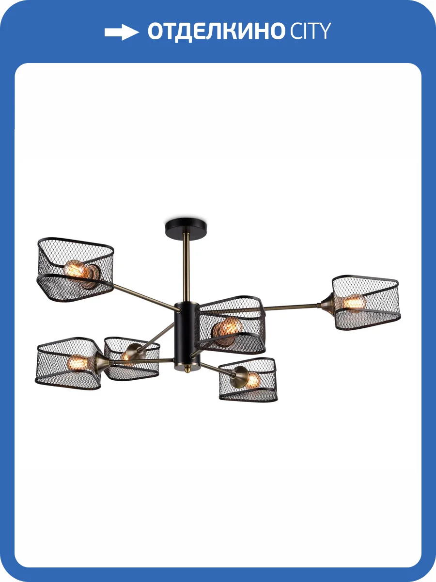 Подвесная люстра Ambrella light Traditional TR80172 фото 6