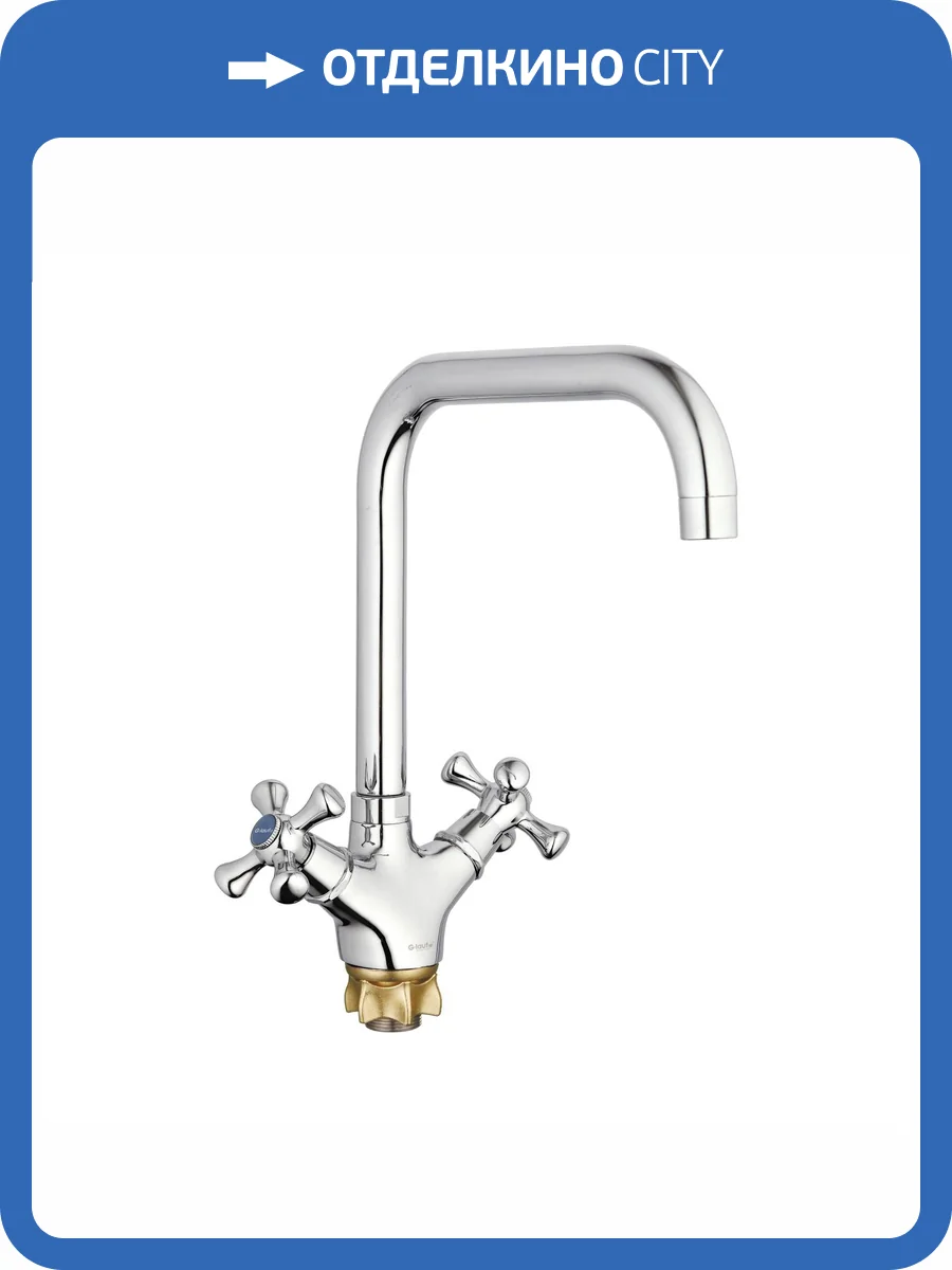 Смеситель для кухни G.lauf Qml QML4-C827 хром фото 4