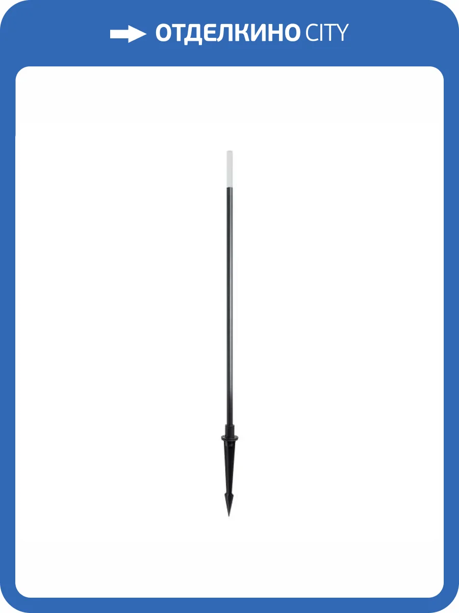 Наземный высокий светильник Arlight Canna 34162 фото 8