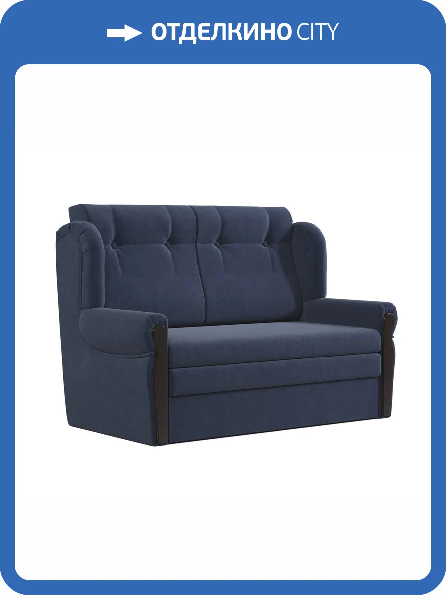 Диван-кровать Шарм-Дизайн Классика 2M 170523622 велюр ультра миднайт фото 6