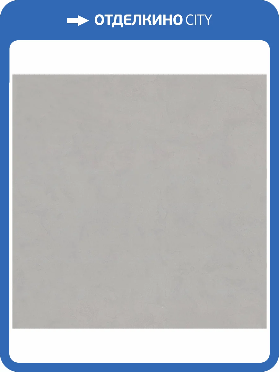 Обои Monte Solaro Libertango 9260-11 фото 2