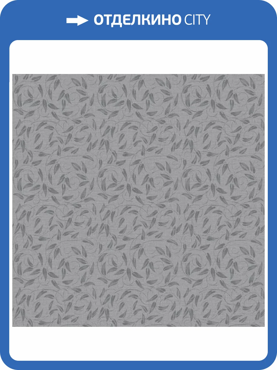 Обои Galerie Off the Wall LB25158 фото 2