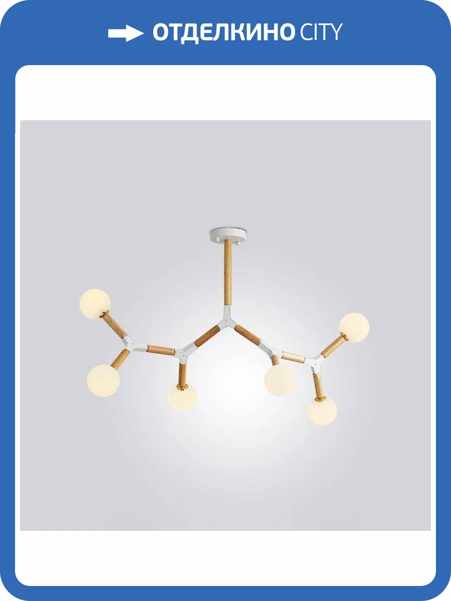 Подвесная люстра Imperium Loft Formula 140710-26 фото 5