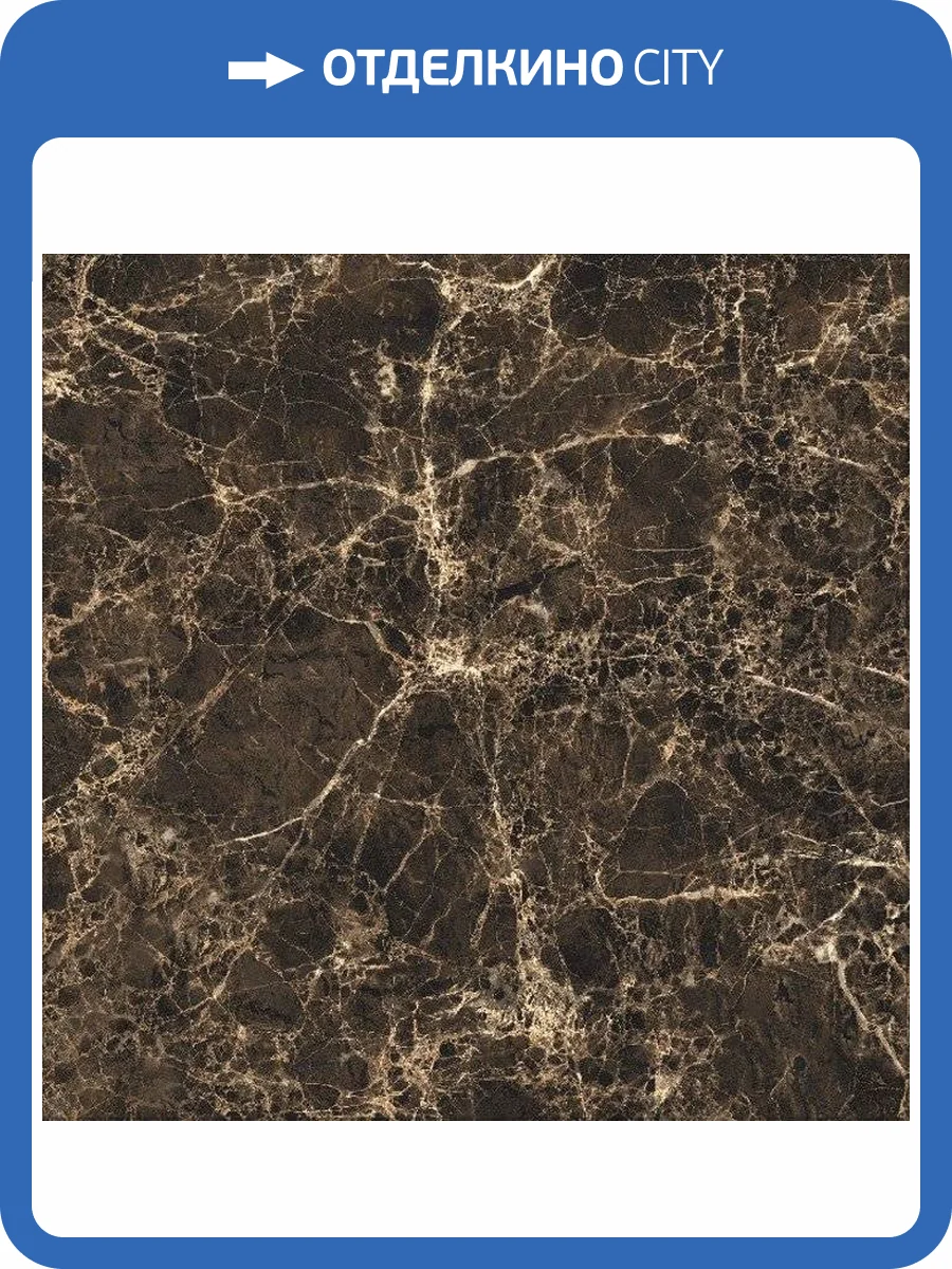 Керамогранит Realistik Italica Imperatore Marrone 60x60 фото 3