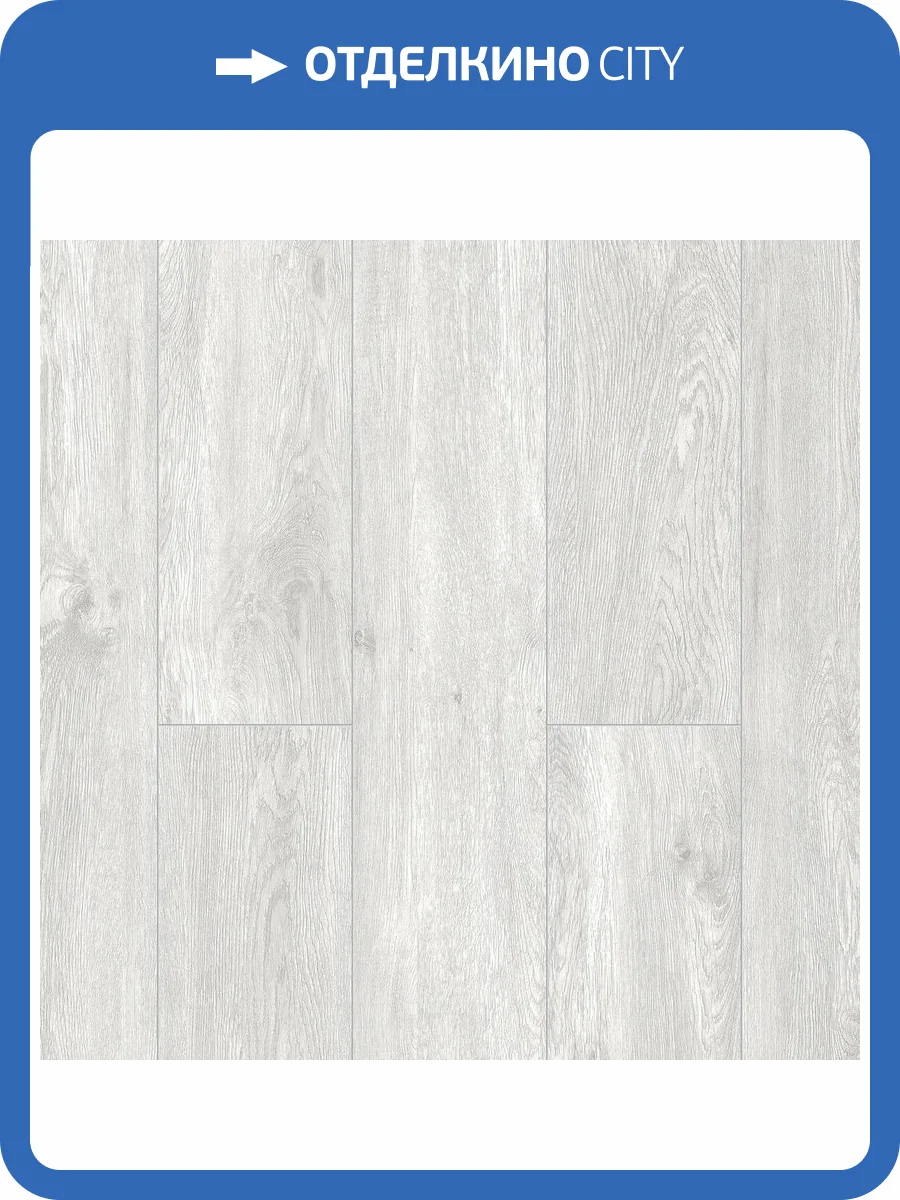 SPC Ламинат Alpine Floor Grand Sequoia Village 4/43 4V ECO 11-207 Атланта 1220x125 фото 2