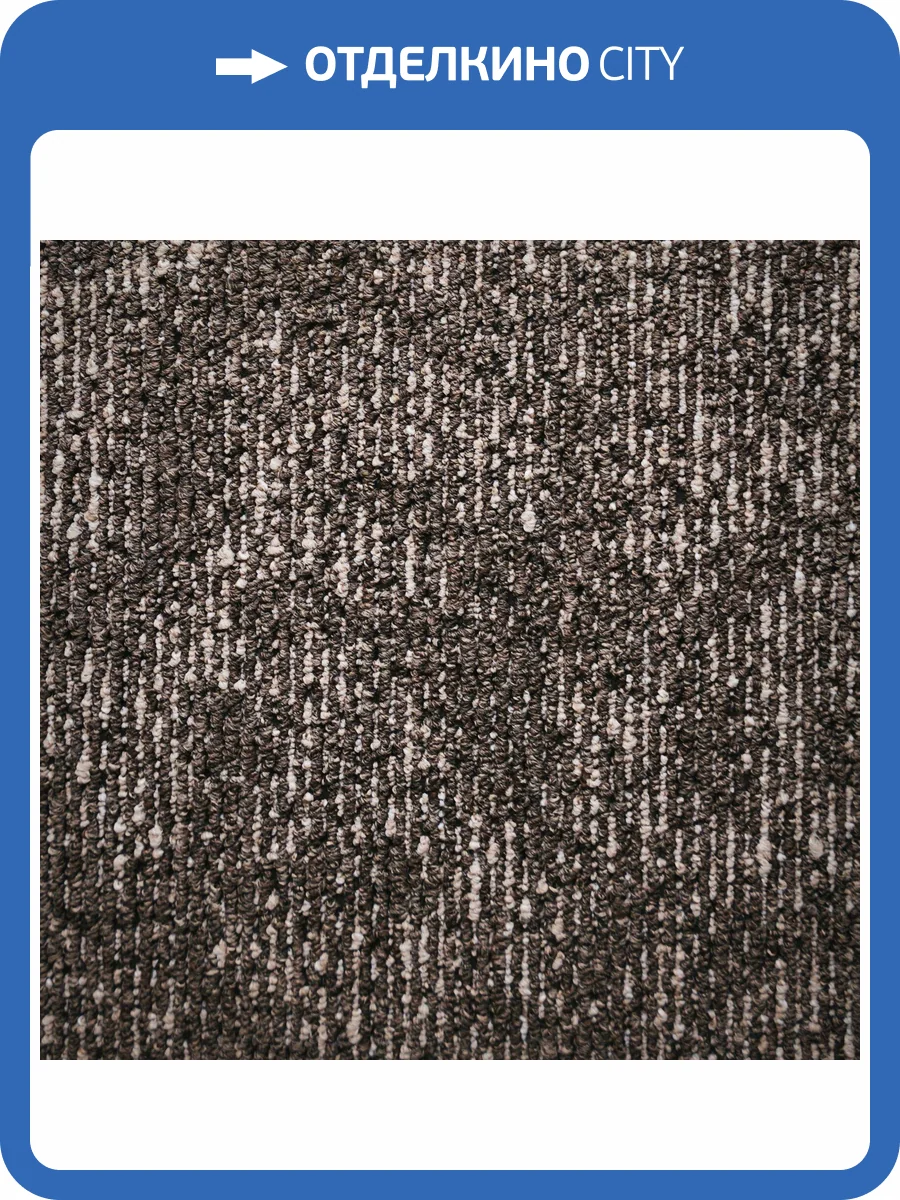 Ковровая плитка Bonkeel Sunrise Brown 50x50 см фото 4