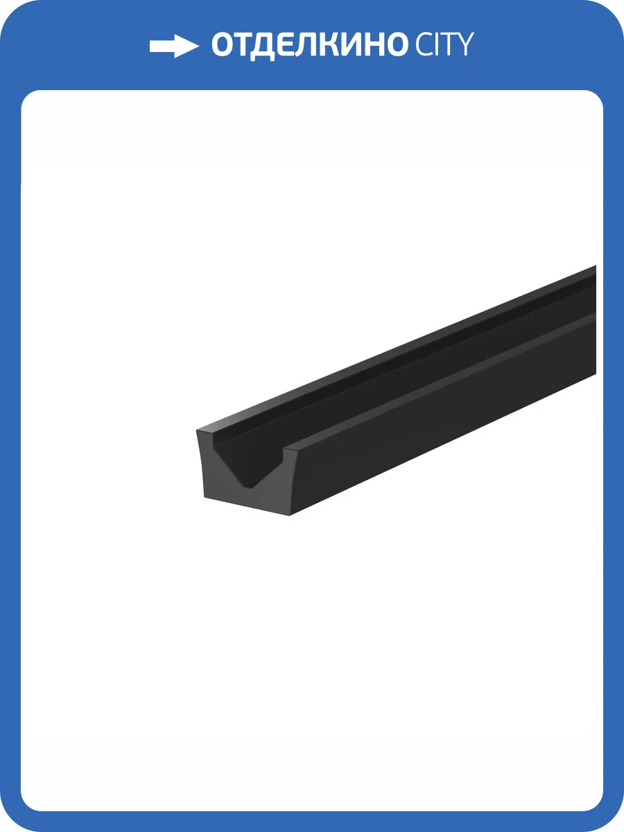 Профиль для шинопровода Technical Elasity TRA160MP-1B фото 4