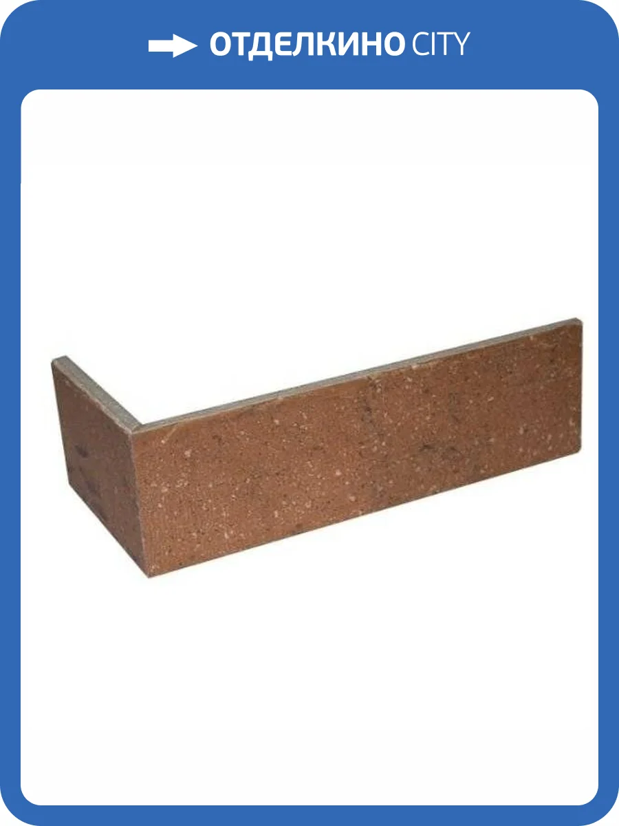 Угол DeKeramik Brick Loft Ziegel NF 24/11.5x7.1 фото 4