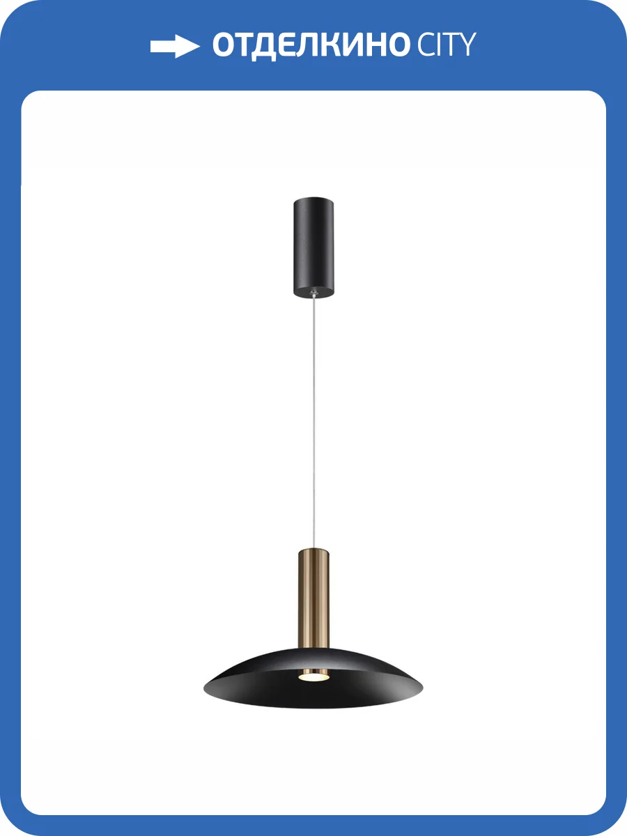 Подвесной светодиодный светильник Novotech Over 358986 фото 4