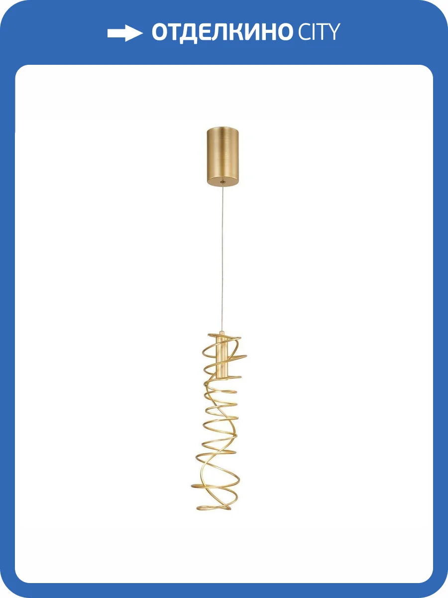 Подвесной светодиодный светильник Favourite Fontes 4554-2P фото 4