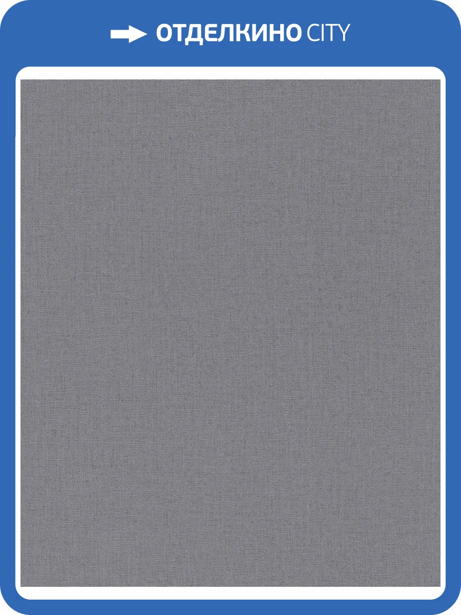 Обои флизелиновые Rasch Barbara 3 560145 фото 10