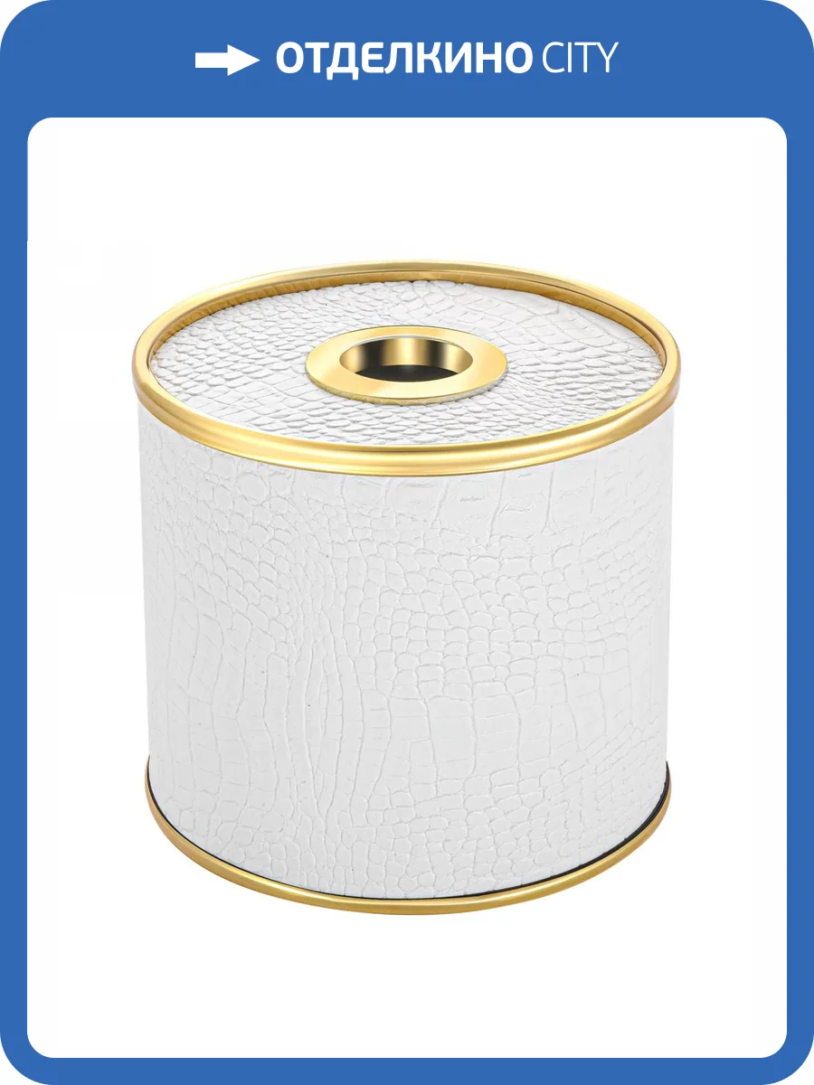 Салфетница Geralis S-KWG croco белая, кант золото фото 4