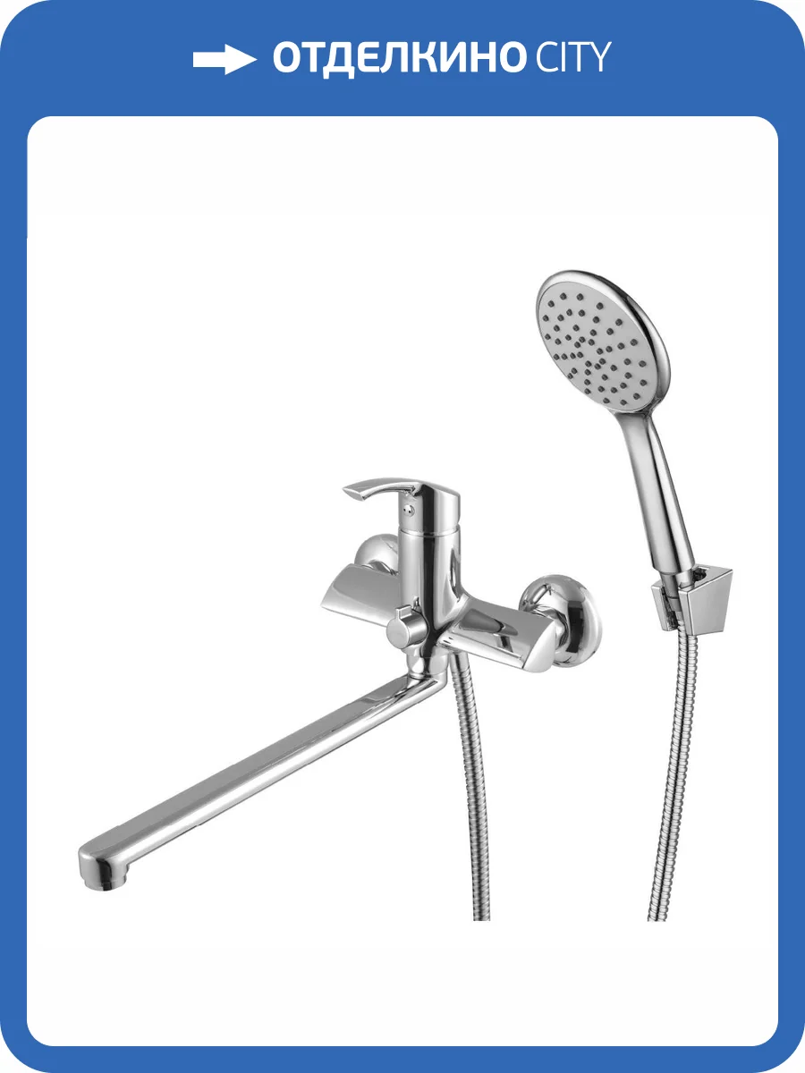 Смеситель универсальный Lemark plus Strike LM1151C фото 4