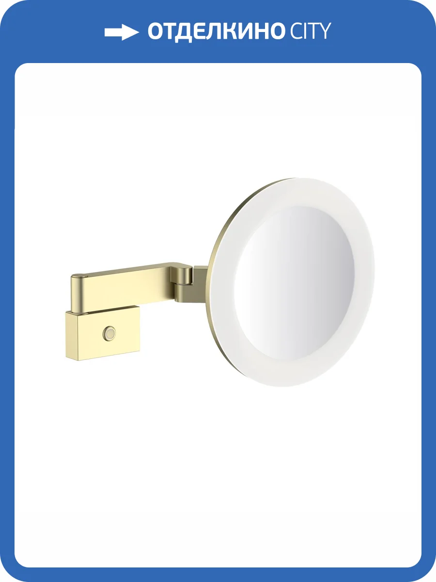 Косметическое зеркало Timo Petruma 15276/17 с подсветкой, золото матовое фото 6