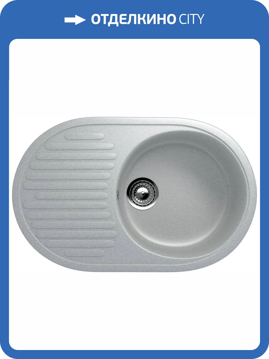 Мойка кухонная Ulgran U-107-310 серая фото 3