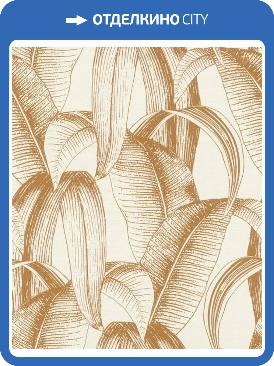 Обои Rasch Selection Vinyl/Vlies 867978 фото 2