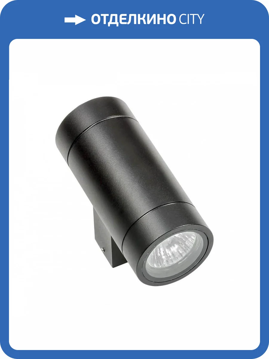 Уличный настенный светильник Lightstar Paro 351607 фото 3