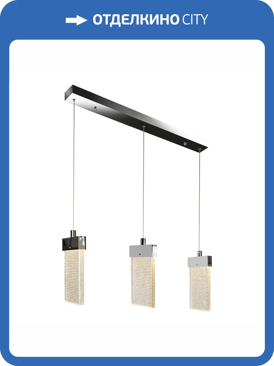 Подвесной светодиодный светильник iLedex Pixel C4430-3L CR фото 4