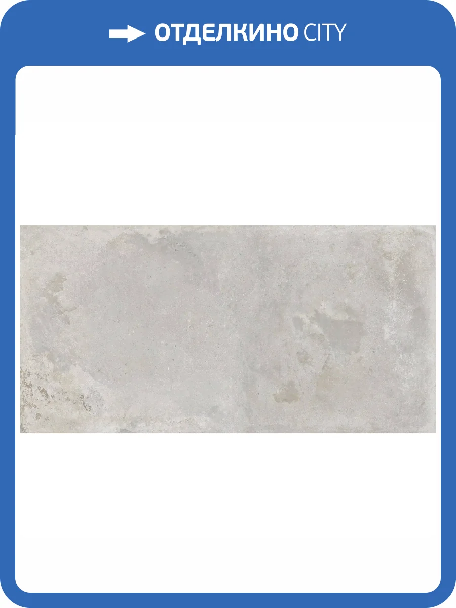 Керамогранит Geotiles Leeds Perla 60x120 фото 2