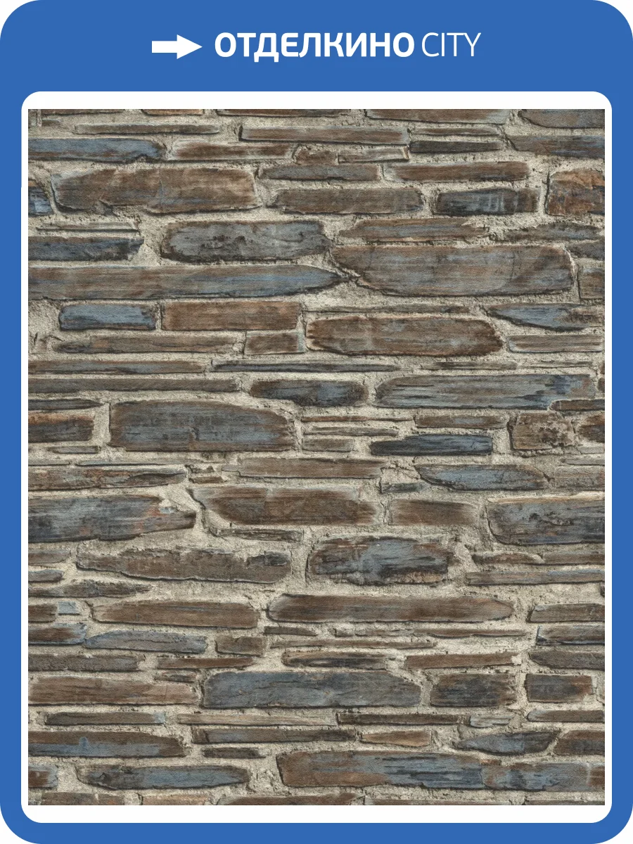 Обои Rasch Tapetenwechsel 863420 фото 2