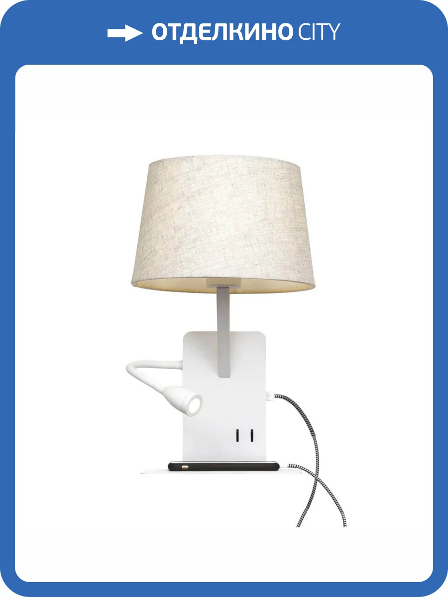 Бра Loft IT Station Loft9993-WH фото 6