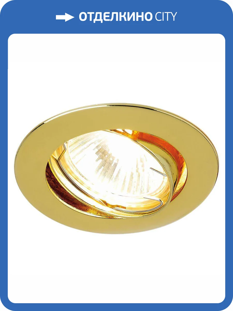 Встраиваемый светильник Ambrella light Classic 104S GD фото 3