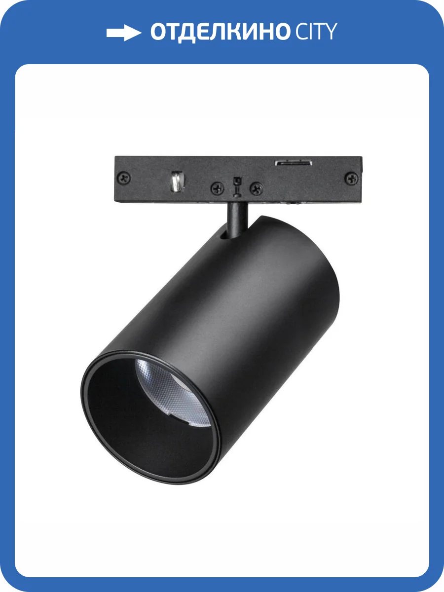 Трековый светодиодный светильник Lightstar Linea 206237 фото 5