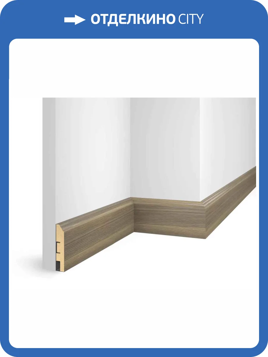 Плинтус Cosca NanoFlex EP07 Дуб Классический 2400x80x16 фото 3