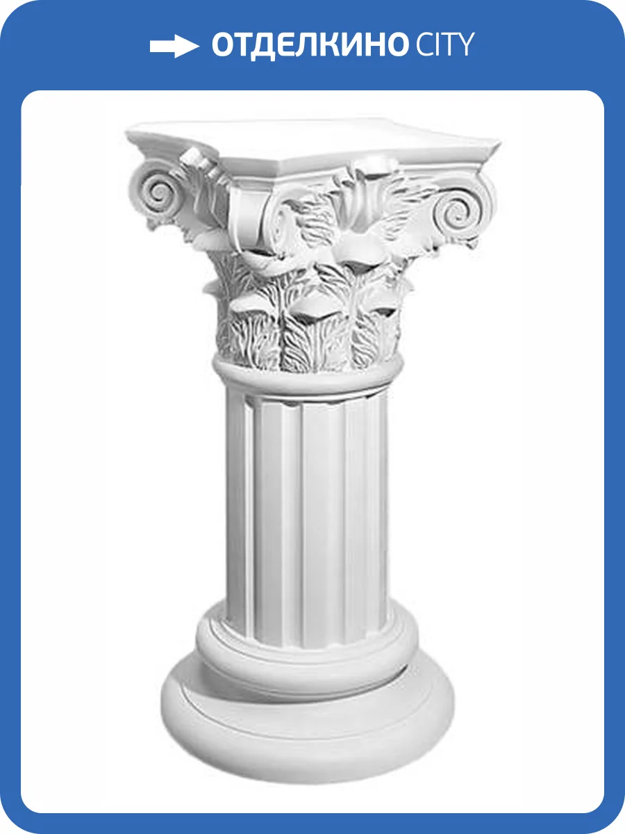 Пьедестал DECOMASTER DD-918 12.25x3.6x3.6 фото 2