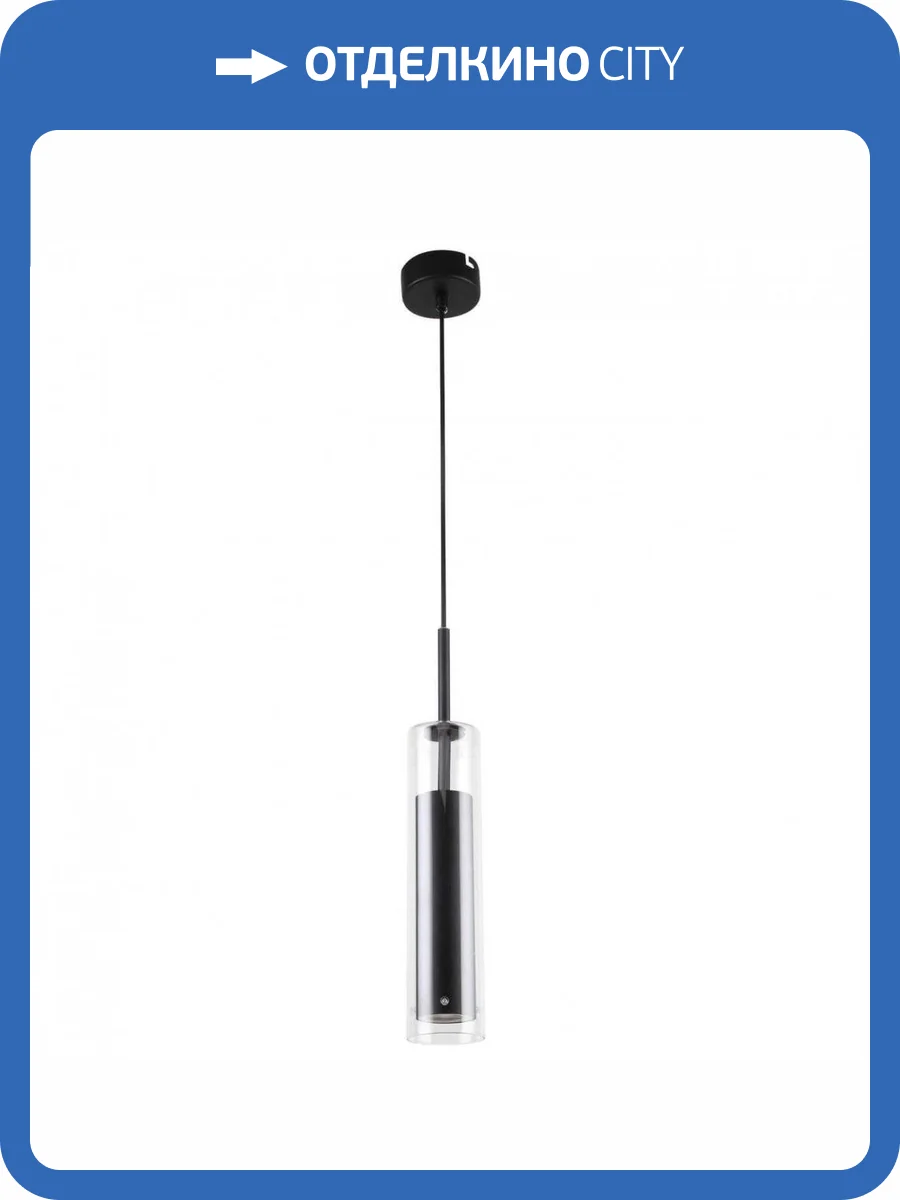 Подвесной светильник Favourite Aenigma 2556-1P фото 5