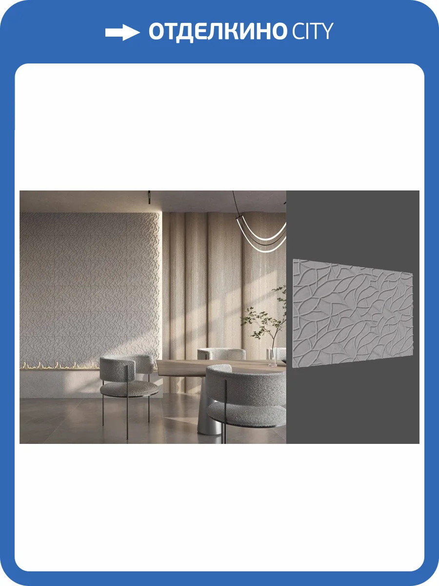 Принтография Deco Line PM-39 Глянец/Софт 60x1.8x45 фото 2