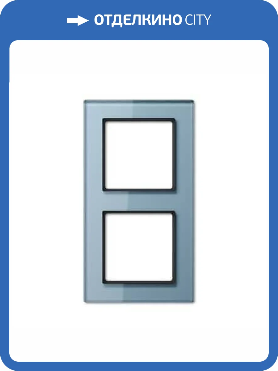 Рамка 2-постовая Jung A creation стекло серо-голубое AC582GLBLGR фото 2