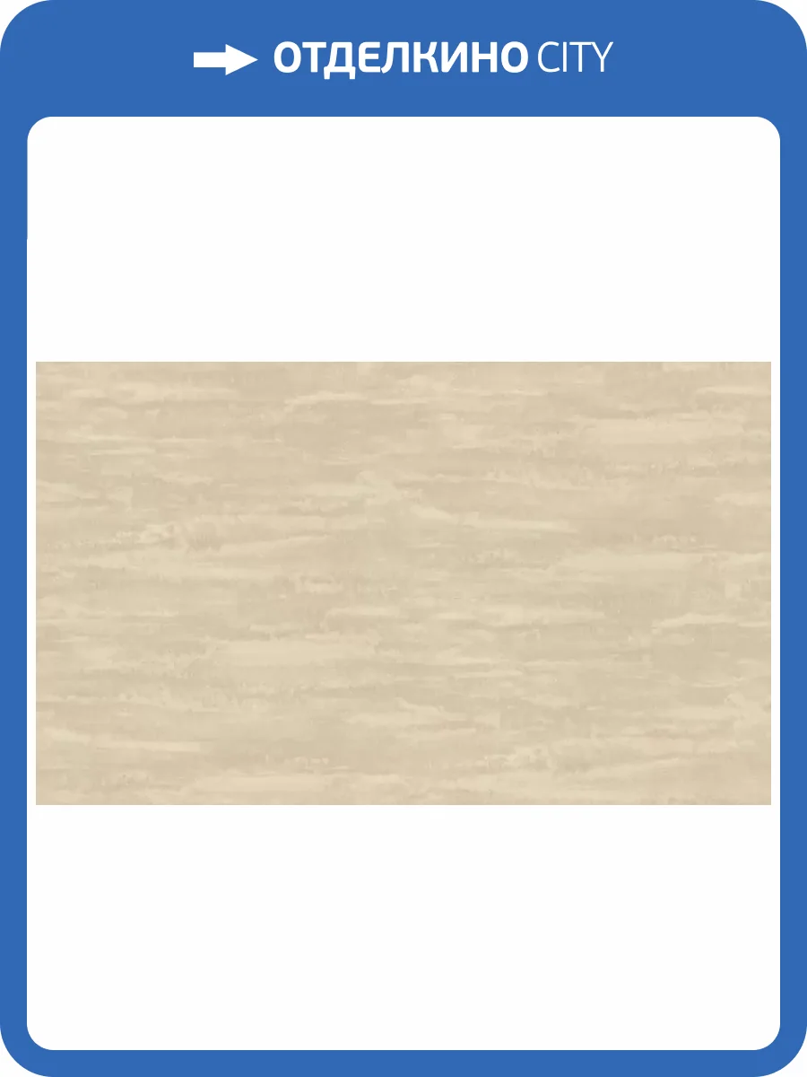 Обои Rasch Ascona 979121 фото 2