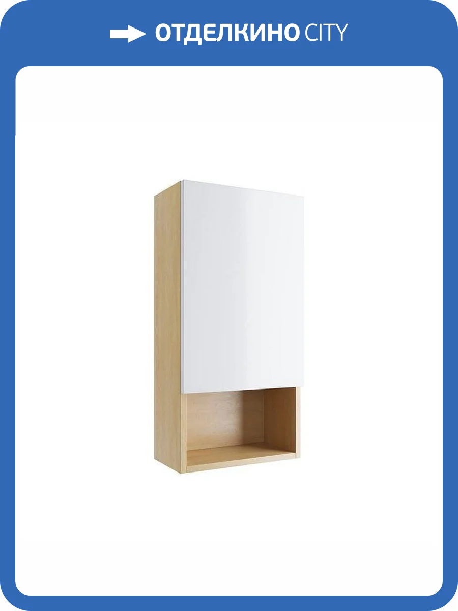 Шкаф подвесной с дверцей EXCELLENT Tuto 40 см (белый/дуб) левый фото 5
