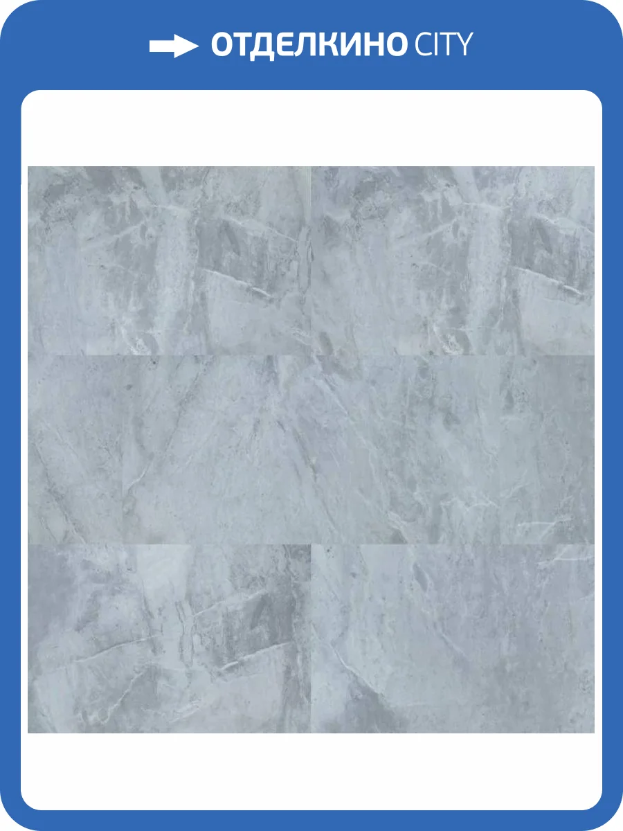 LVT Плитка Vinilam Ceramo Stone Glue 2.5/43 4V 91901 Адриатический Серый 950x475 фото 2
