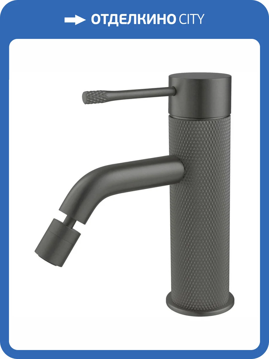 Смеситель для биде Allen Brau Priority 5.31C04-MG брашированный серый фото 3