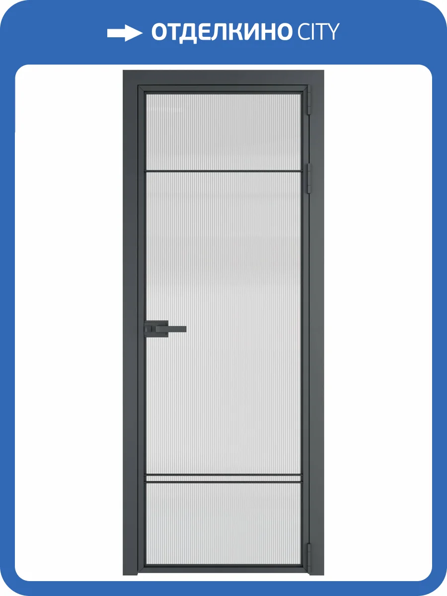 Межкомнатная дверь Profil Doors 4 AX цвет профиля Серая ночь, стекло безопасное 6 мм мору осветленное 600x2000 фото 2