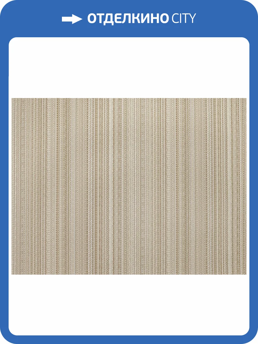 Обои Elysium Рогожка 30042 фото 2