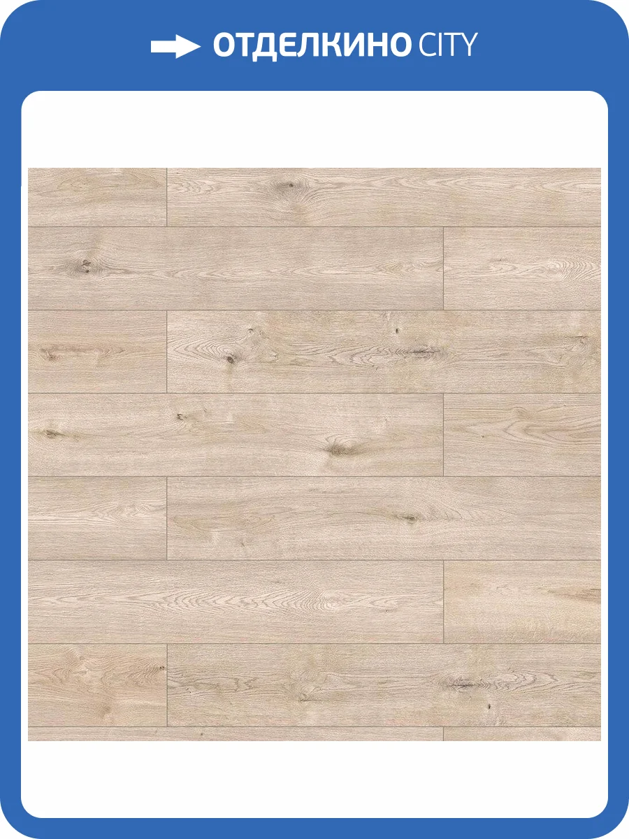 Ламинат Classen Charm WR 8/33 4V 56688 Дуб Марконе 1285x192 фото 2