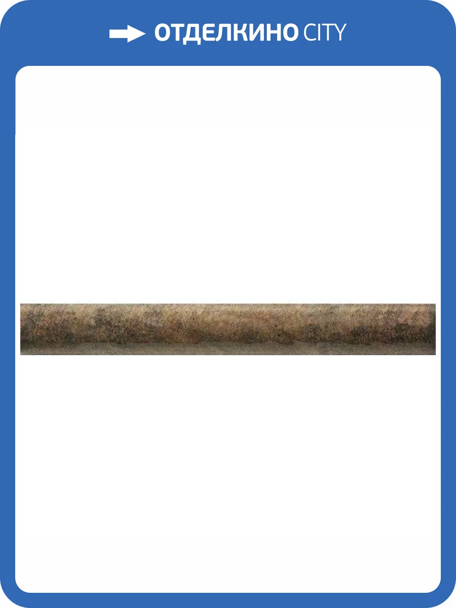 Бордюр Mainzu Bolonia Torelo Cotto 3x20 фото 2