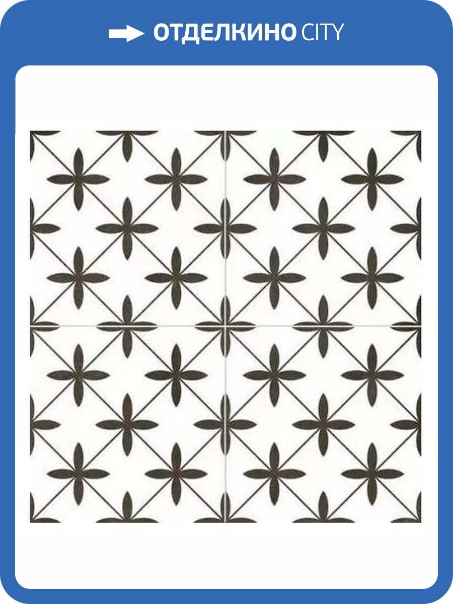 Керамическая плитка Dualgres Chic Poole White 45x45 фото 4