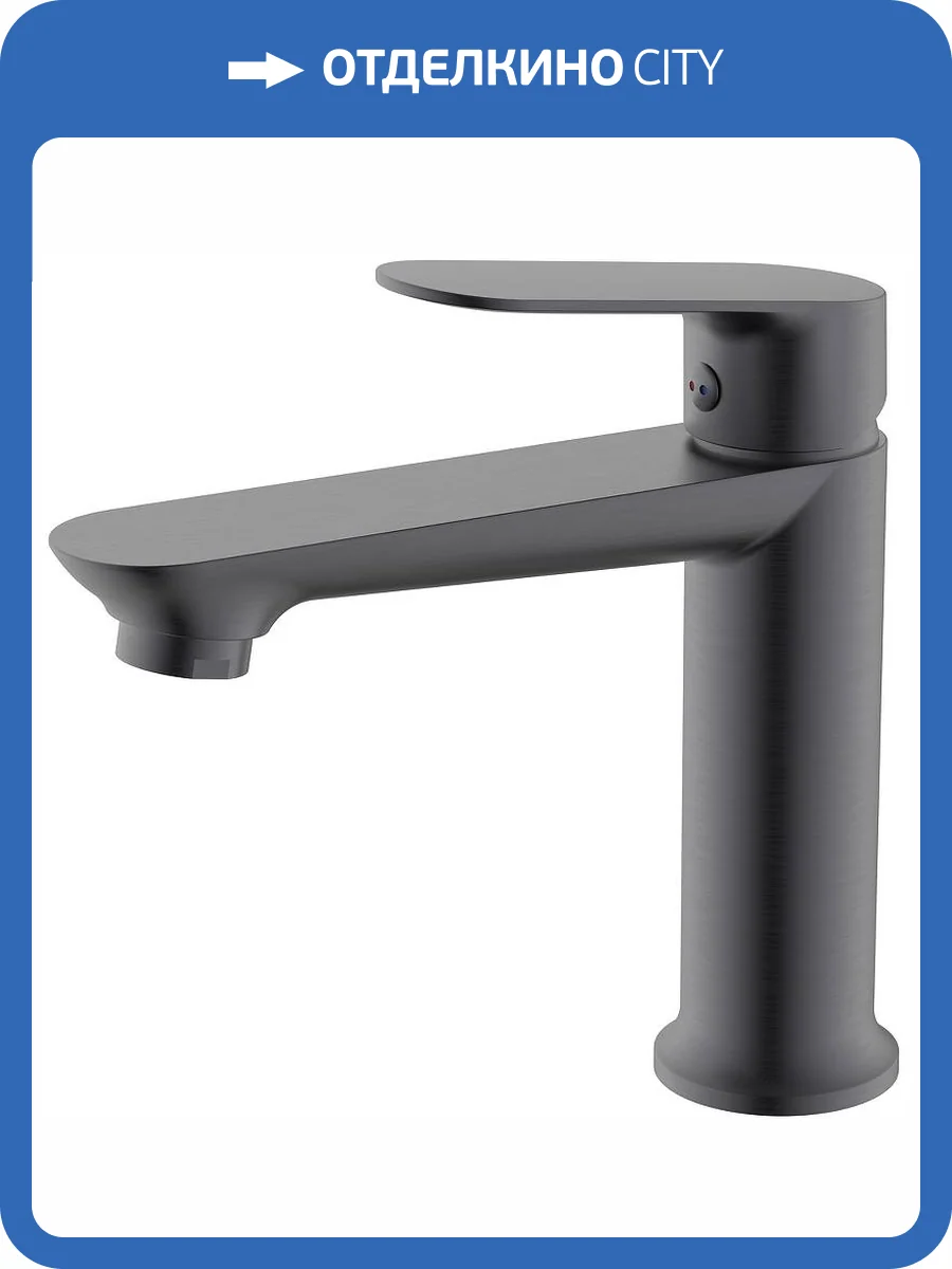 Смеситель для раковины Splenka S41.10.09 графит фото 3
