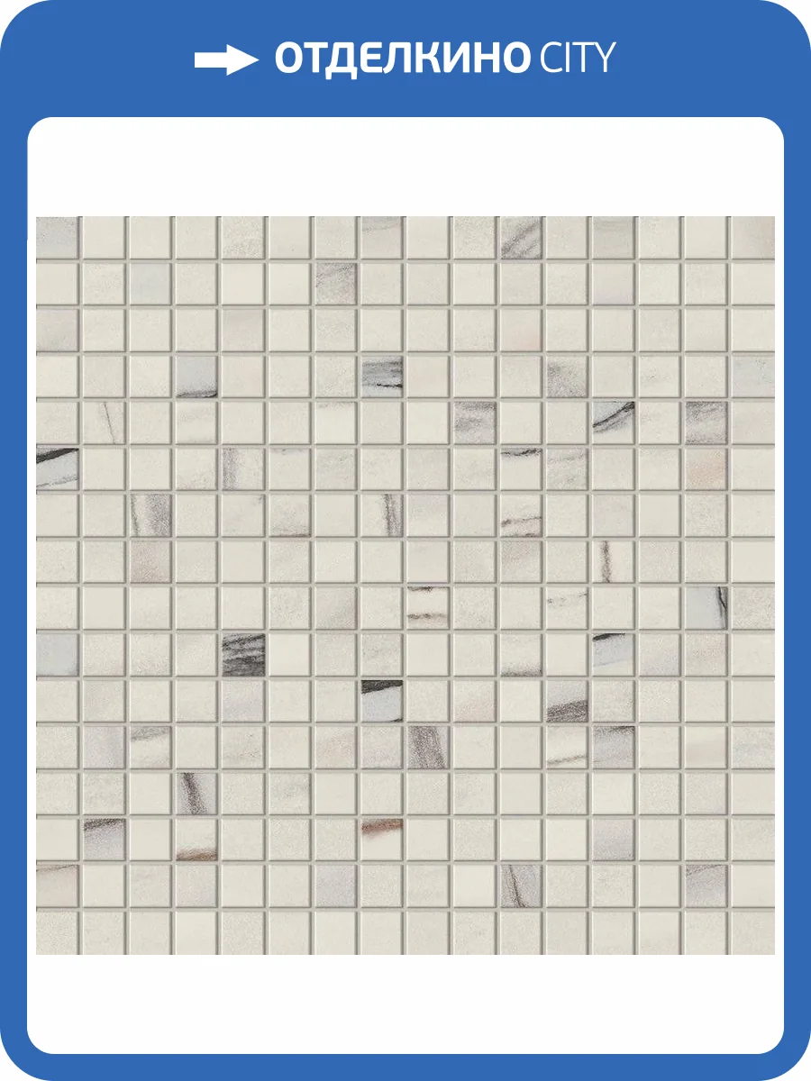 Мозаика Atlas Concorde Marvel Dream AOU8 Bianco Fantastico Mosaico Lappato (1.7x1.7) 30x30 фото 2